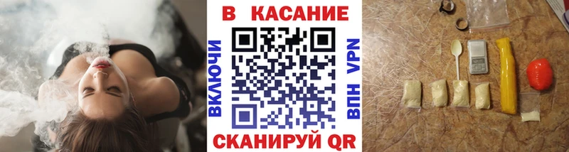Где купить Красноярск СОЛЬ АМФЕТАМИН Меф Гашиш Cocaine МАРИХУАНА