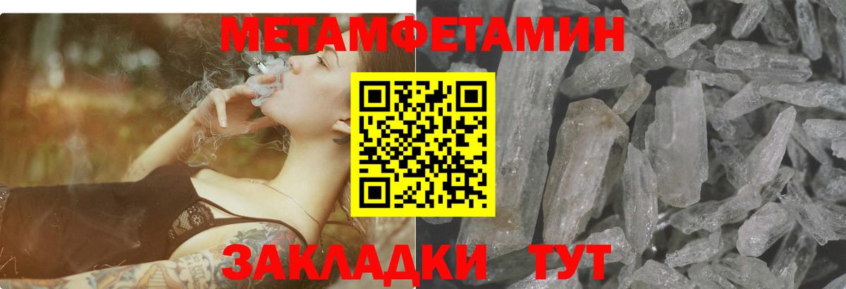АМФЕТАМИН 97% Красноярск