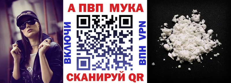 APVP СК  OMG ссылки  Красноярск  где купить наркотик 