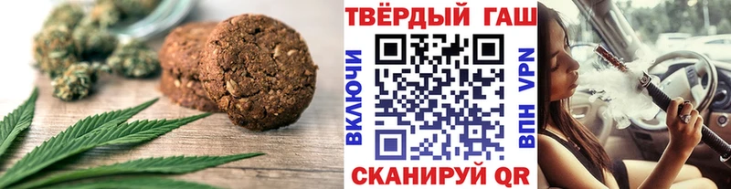 Canna-Cookies конопля Красноярск