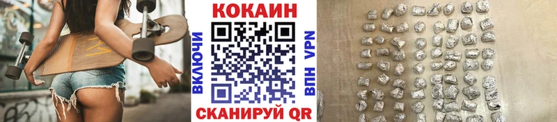 Cocaine Колумбийский  Красноярск 