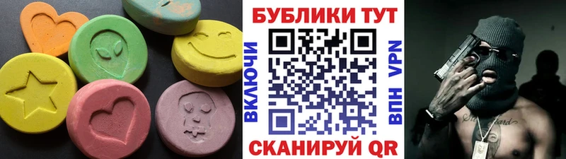 Ecstasy 250 мг  кракен зеркало  Красноярск 