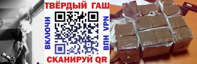 наркота  Красноярск  Гашиш ice o lator 