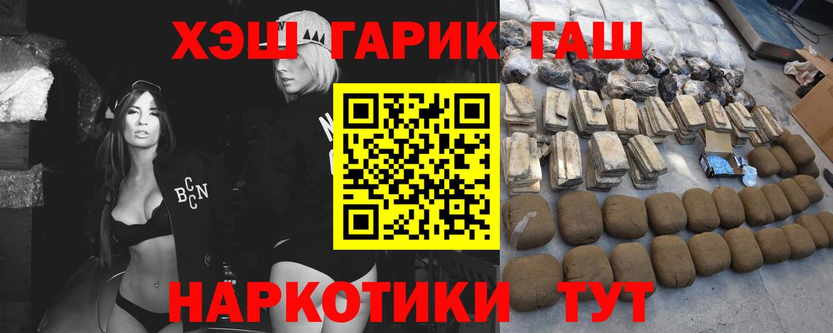 Гашиш AMNESIA HAZE Красноярск