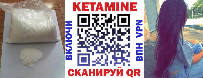 дарнет шоп  Красноярск  КЕТАМИН ketamine 