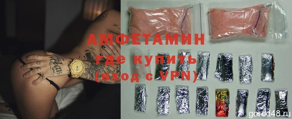 spice Армянск