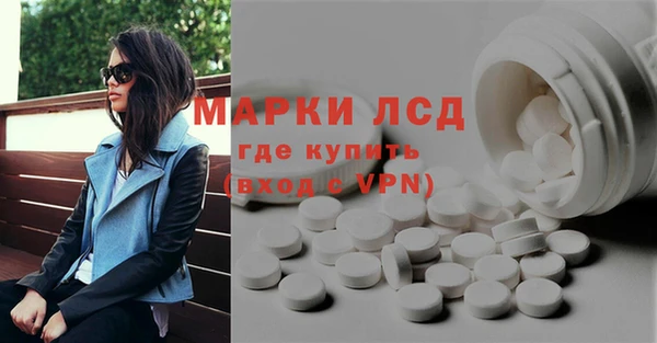 MESCALINE Аркадак