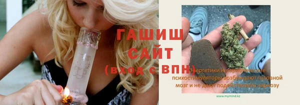 эйфоретик Алексеевка