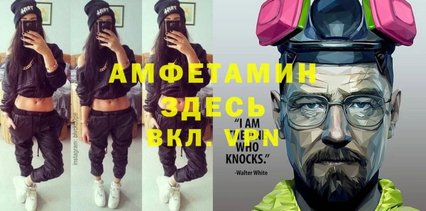 ГАЛЛЮЦИНОГЕННЫЕ ГРИБЫ Арсеньев