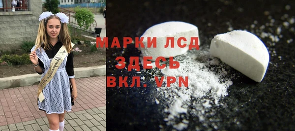 эйфоретик Алексеевка