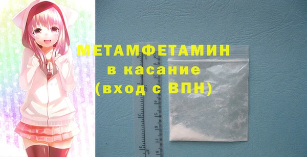 ГАЛЛЮЦИНОГЕННЫЕ ГРИБЫ Арсеньев