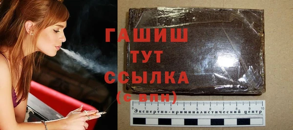 spice Армянск