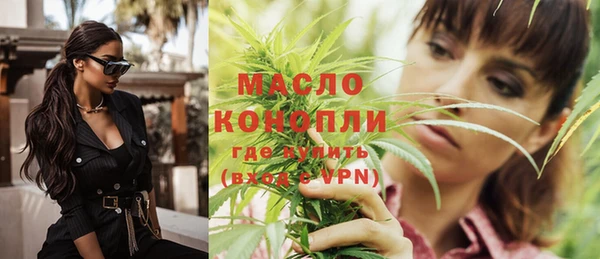 spice Армянск