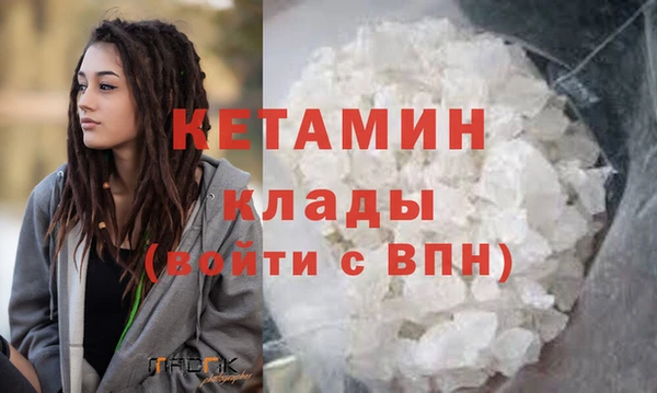 меф VHQ Корсаков