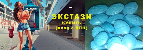 ГАЛЛЮЦИНОГЕННЫЕ ГРИБЫ Арсеньев