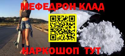 кокаин колумбия Кинель