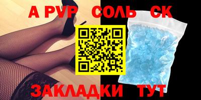 PSILOCYBIN Кимры