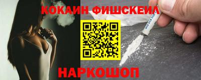 кокаин колумбия Кинель