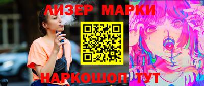 PSILOCYBIN Кимры
