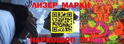 PSILOCYBIN Кимры