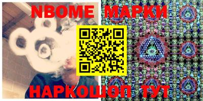 кокаин колумбия Кинель