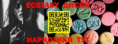 альфа пвп Добрянка