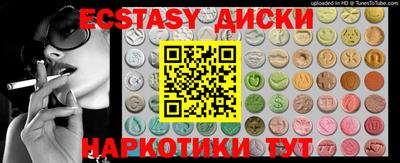 кокаин колумбия Кинель
