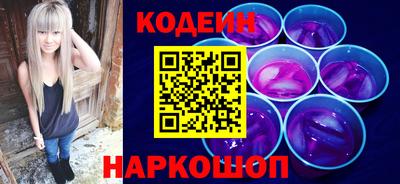 кокаин колумбия Кинель