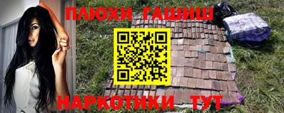 гашиш Кингисепп