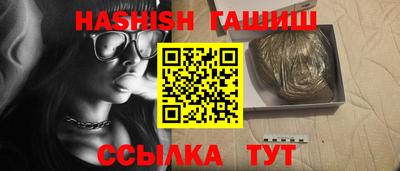 гашиш Кингисепп