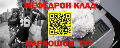 кокаин колумбия Кинель