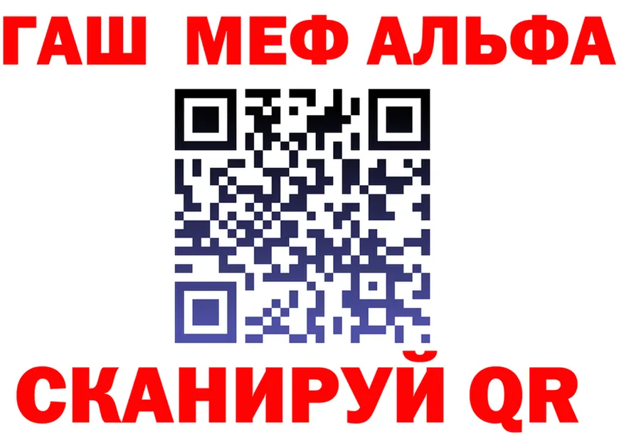 Метадон белоснежный зеркало площадка MEGA Красноярск