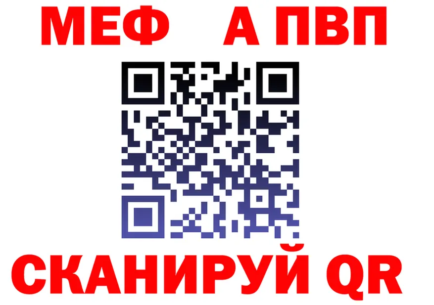 Amphetamine VHQ зеркало дарк нет блэк спрут Красноярск
