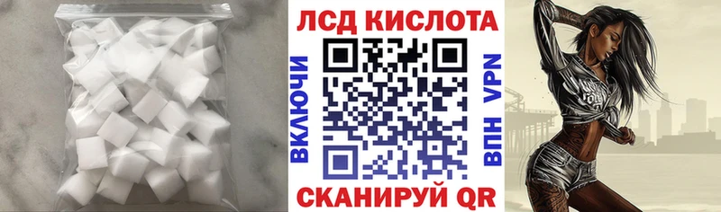 Лсд 25 экстази ecstasy  ОМГ ОМГ tor  Красноярск  магазин продажи наркотиков 
