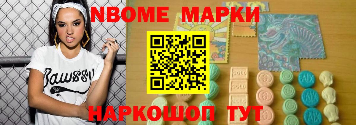 ГАШИШ  LSD-25  Амфетамин кристаллы  Меф МЯУ МЯУ   Бошки Шишки  Красноярск  Вход с VPN 