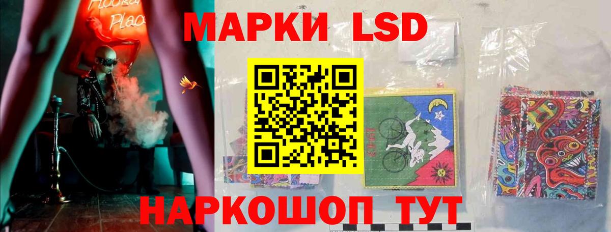 АМФЕТАМИН Красноярск