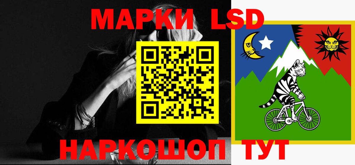 LSD-25 экстази ecstasy Красноярск