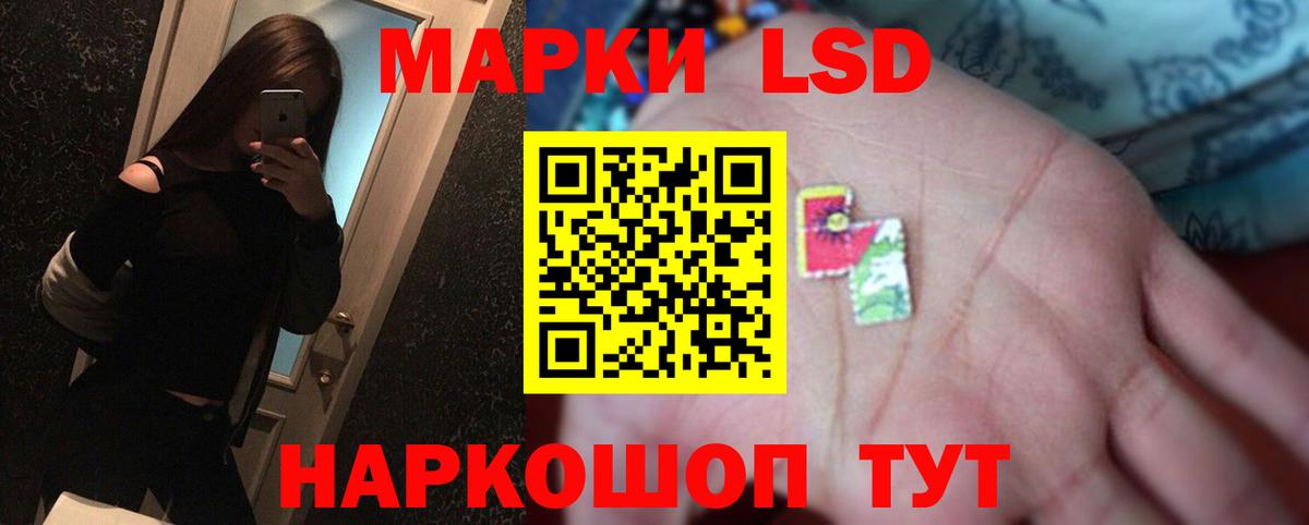 Красноярск  LSD-25 экстази кислота  Вход с VPN  ЛСД экстази ecstasy 