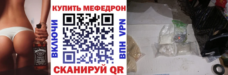Меф мука  цена наркотик  Красноярск 