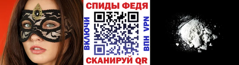Первитин мет  Красноярск 