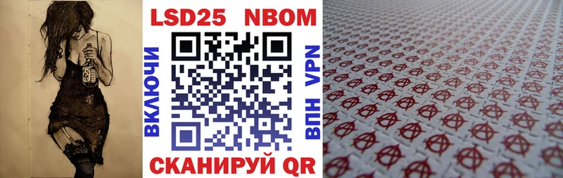 Марки N-bome 1,8мг  Красноярск 