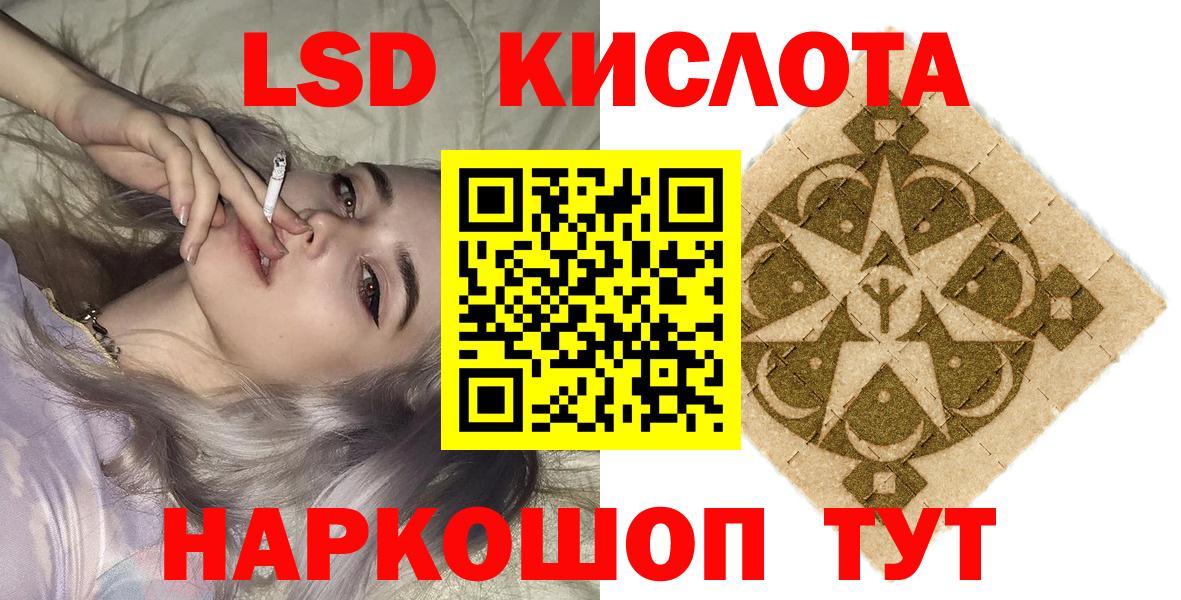 как найти закладки  Марки 25I-NBOMe 1,8мг  Вход с VPN  Красноярск  Марки 25I-NBOMe 