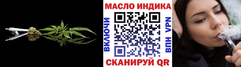 Дистиллят ТГК THC oil  Красноярск 