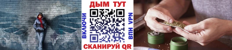 МАРИХУАНА THC 21% Красноярск
