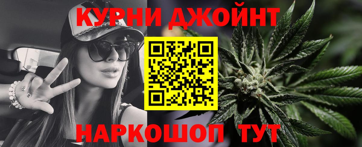 Красноярск  Марихуана план  Марихуана ГИДРОПОН  Вход с VPN  Канабис гибрид 